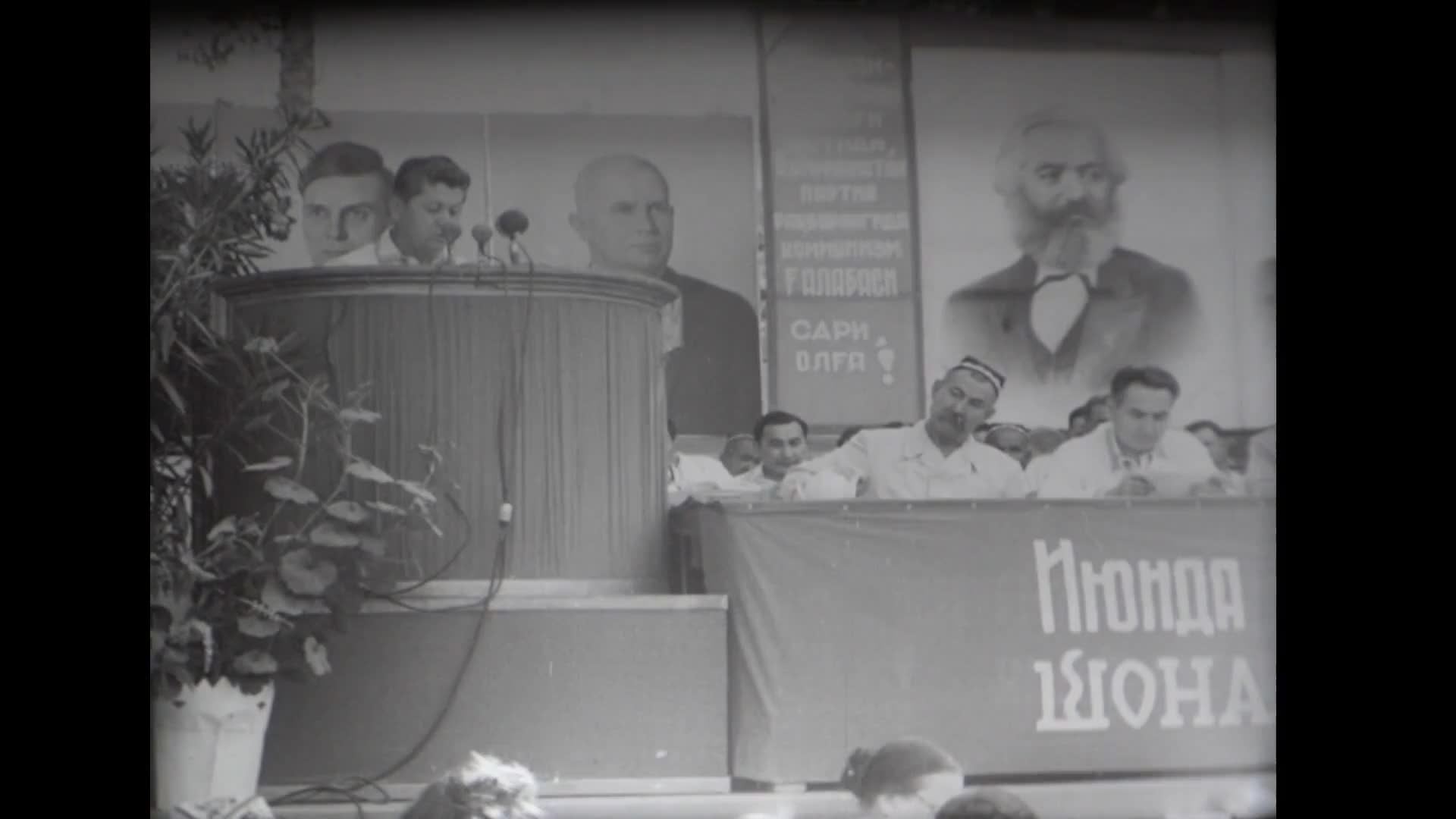 Совещание хлопкоробов. Ферма. Садовод Нурманов. Передовики строители. Межколхозная больница. Делегаты из Киргизии.